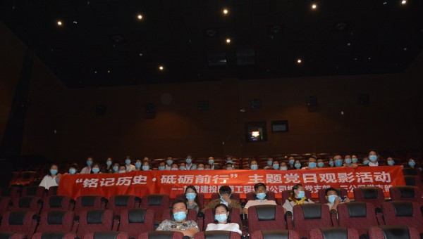為紀念中國人民抗日戰(zhàn)爭暨世界反法西斯戰(zhàn)爭勝利75周年，進一步弘揚愛國主義精神，鞏固“不忘初心牢記使命”主題教育成果，持續(xù)加強愛國主義教育和革命傳統(tǒng)教育，增強黨員歷史責任感與