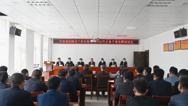 為進(jìn)一步加強公司人才隊伍建設(shè)，貫徹“競爭上崗，優(yōu)勝劣汰，公平公正，雙向選擇”的選人用人原則，推動公司內(nèi)部人才合理流動和有效配置，給敢擔(dān)當(dāng)、會干事、能干事的優(yōu)秀職工提供自我鍛煉的機會，提高廣大干部職工的