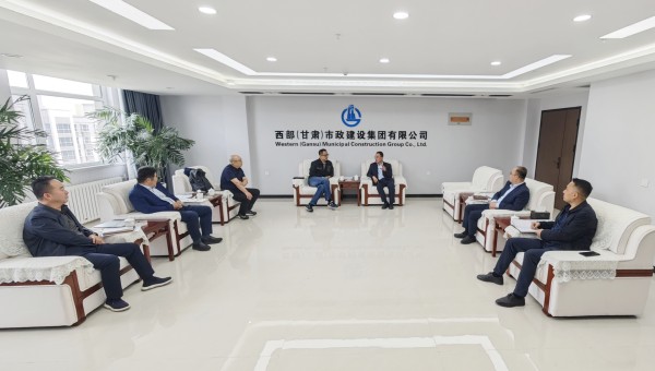 5月14日，中航規(guī)劃設(shè)計研究總院市政工程設(shè)計研究院黨委書記、院長陳曉峰一行到訪西部（甘肅）市政建設(shè)集團有限公司。西部市政建設(shè)集團黨委書記、董事長劉文太對中航市政院一行到訪表示歡迎。座談中，雙方負責(zé)人介